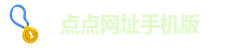 taptap点点官网到底是哪个